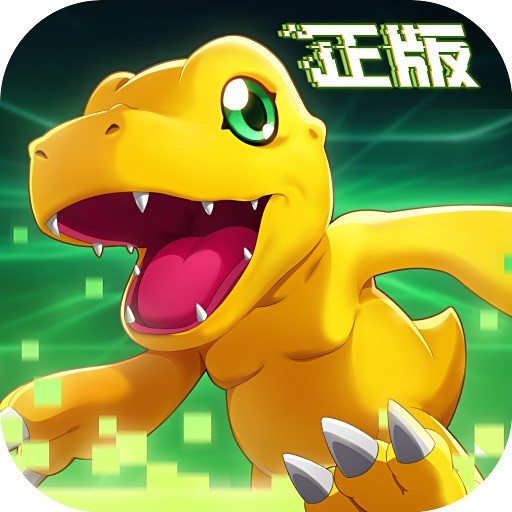 数码宝贝:新世纪