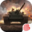 坦克连