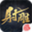 射雕